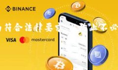 baiotitpwallet如何寻找新币