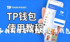 如何选择和找到适合的数