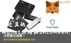 思考一个接近且的  如何在