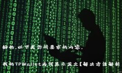 好的，以下是你所要求的