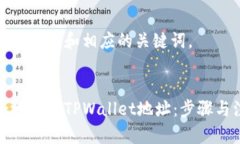接下来是符合的和相应的