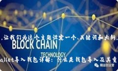 首先，让我们为这个主题