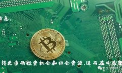 biao ti数字货币时代的建行