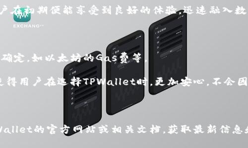   TPWallet使用指南：如何找到和使用TPWallet？ / 
 guanjianci TPWallet, 钱包, 加密货币, 数字资产 /guanjianci 

## 内容主体大纲

1. 引言
   - TPWallet的定义
   - TPWallet的重要性

2. TPWallet的使用场景
   - 普通用户的应用
   - 投资者的应用
   - 开发者的应用

3. 如何获取TPWallet？
   - 下载与安装
   - 创建钱包
   - 恢复钱包

4. TPWallet的功能解析
   - 资产管理
   - 交易功能
   - 安全性特征

5. TPWallet的常见问题
   - 如何解决常见错误
   - 如何保证安全性？

6. 结论
   - 总结TPWallet的优势
   - 未来发展趋势

## 正文内容

### 1. 引言
在数字货币交易日益普及的今天，选择一个合适的钱包显得尤为重要。TPWallet作为其中的一款优秀产品，受到了越来越多用户的关注和青睐。那么，TPWallet是什么？它又为何能够在同类产品中脱颖而出呢？本文将带您深入探讨TPWallet的多种使用方式，并为您提供详细的使用指南。

### 2. TPWallet的使用场景
#### 2.1 普通用户的应用
对于普通用户而言，TPWallet不仅是一款安全的数字货币存储工具，更是一个连接整个加密货币生态系统的平台。从存储比特币以外的各种数字资产，到参与去中心化金融(DaFi)应用，TPWallet都能满足用户的各种需求。

#### 2.2 投资者的应用
作为投资者，掌握TPWallet的使用，无疑可以让您在加密资产交易中占据更大的优势。从高效的交易功能，到实时的市场资讯，TPWallet为投资者提供了多种决策工具。

#### 2.3 开发者的应用
TPWallet还具备开发者友好的接口，这使得它可以作为DApp开发的基础。开发者可以通过TPWallet实现数字资产的存取、交易等功能，甚至可以快速开发去中心化的应用程序。

### 3. 如何获取TPWallet？
#### 3.1 下载与安装
要获取TPWallet，您可以访问其官方网站或在各大应用商店中搜索并下载应用。在您的手机或电脑上完成安装后，您即可开始使用。

#### 3.2 创建钱包
启动TPWallet后，您将被要求创建一个新钱包。请务必备份您的助记词，以便在重新安装或丢失设备时恢复您的资产。

#### 3.3 恢复钱包
如果您需要恢复已有的钱包，只需在登录界面输入助记词，TPWallet将为您恢复所有的数字资产。请确保在安全的网络环境下操作，避免信息泄露。

### 4. TPWallet的功能解析
#### 4.1 资产管理
TPWallet支持多种类型的加密资产，用户可以在一个平台上管理所有的数字资产。您可以查看资产余额、交易历史和价格走势图等信息，实时掌握自己的资产情况。

#### 4.2 交易功能
TPWallet内置了快速交易功能，用户可以随时进行买入和卖出操作。此外，TPWallet还支持法币交易，为用户提供了更多的投资可能性。

#### 4.3 安全性特征
在安全性方面，TPWallet采用了多重加密和双重验证机制，确保用户资产安全。其私钥始终保存在用户设备上，从而避免了中心化服务的潜在安全隐患。

### 5. TPWallet的常见问题
#### 5.1 如何解决常见错误？
在使用过程中，用户可能会遇到一些常见的错误，例如无法连接网络、交易失败等。TPWallet提供了详细的排查步骤，用户可以通过查看帮助文档或联系客服解决问题。

#### 5.2 如何保证安全性？
确保安全性是每位用户的责任。用户应定期更换密码，避免在不安全的网络环境下使用TPWallet，并确保备份好助记词等关键信息。

### 6. 结论
TPWallet凭借其强大的功能和出色的用户体验，正在成为越来越多用户的首选数字资产管理工具。在未来，随着数字货币的进一步发展，TPWallet将继续创新，提升用户体验，帮助用户在加密市场中获得更多利益。

---

## 六个相关问题及详细介绍

### 问题一：TPWallet是否支持所有类型的加密货币？
#### TPWallet支持的加密货币种类
TPWallet因其良好的兼容性而受到用户的青睐。用户可以在TPWallet中管理比特币、以太坊、Ripple等多种主流的加密货币。这使得用户不必在不同的平台之间反复切换，节省了大量时间。

此外，随着新兴币种的出现，TPWallet也在不断更新以支持更多的加密资产。这种灵活性使得无论是刚踏入加密货币领域的新手，还是经验丰富的老手，TPWallet都能满足不同用户的需求。

### 问题二：使用TPWallet的过程是否繁琐？
#### TPWallet的简化使用流程
TPWallet在设计上注重用户体验，其操作流程尽量简化。新用户可以在几分钟内完成钱包的创建和资产的导入。此外，TPWallet提供了友好的用户界面，无需专业知识即可轻松上手。例如，在进行交易时，用户只需选择目标资产和数量，然后确认即可处理，省去了复杂的操作步骤。

通过更直观的界面和流畅的操作，TPWallet极大地降低了数字资产管理的门槛。用户只需关注自己的投资和交易决定，而无需为繁琐的操作流程感到困扰。

### 问题三：TPWallet的安全性如何？
#### 保障TPWallet安全性的技术措施
TPWallet在安全性上采取了多重措施，以确保用户资产的安全。首先，TPWallet的私钥是用户本地生成并存储的，这意味着即便TPWallet的服务器遭到攻击，用户的资产仍然不会受到威胁。

其次，TPWallet采用了双重身份验证技术，用户在登录或进行交易时需要提供额外的验证信息，从而进一步提升账户的安全性。此外，TPWallet定期进行安全审计，及时修补潜在的漏洞。

这系列的安全措施确保用户在使用TPWallet进行交易时，可以高枕无忧，无需担心黑客攻击或数据泄露的问题。

### 问题四：TPWallet能够提供哪些客服支持？
#### TPWallet的客服支持体系
TPWallet提供多种客服支持渠道，以便用户在遇到问题时能够得到及时的帮助。首先，用户可以通过官网上的FAQ页面，快速查找常见问题的解决方案。

如果FAQ无法解决您的问题，可以通过在线客服进行咨询。TPWallet的客服团队具备专业知识，可以快速为您解答疑惑。此外，用户还可以通过邮箱或社交媒体联系TPWallet支持团队，建议和反馈都将受到重视。

这种多渠道的客户支持确保用户在遇到问题时不会感到孤立无援，而是能够迅速获得所需的信息和帮助，提升了用户体验。

### 问题五：TPWallet是否适合新手使用？
#### TPWallet对于新手友好的设计
TPWallet是一款十分适合新手使用的数字资产管理工具。其简单易懂的界面和直观的操作流程，大大降低了新手入门的难度。无论是创建钱包、导入资产，还是进行交易，TPWallet都能提供明确的指导，让用户轻松上手。

此外，TPWallet提供了丰富的教育资源，包括使用教程和操作视频，帮助新手更快地熟悉平台。这种周到的设计让新手用户在初期便能享受到良好的体验，迅速融入数字资产的世界。

### 问题六：使用TPWallet的费用是多少？
#### TPWallet的费用结构解析
使用TPWallet进行资产管理和交易的费用相对透明，用户在交易时需支付一定的网络费用，这些费用通常由区块链网络确定，如以太坊的Gas费等。

TPWallet本身不对用户收取任何额外费用，即用户在进行使用时一般只需关注网络交易费用即可。这种低成本的特点，使得用户在选择TPWallet时，更加安心，不会因隐形收费而感到困扰。

---

以上是围绕TPWallet的使用及其相关问题的详细介绍，希望对您有所帮助。如需更深入的信息或功能介绍，建议访问TPWallet的官方网站或相关文档，获取最新信息和资源。