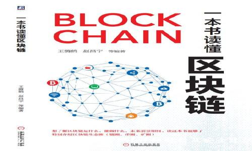 钱包助记词截图安全吗？详细解析及安全建议