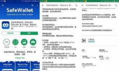 如何在手机上将以太坊提