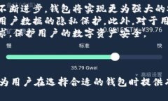 ****TPWallet和小狐狸钱包哪