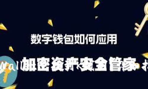 如何在TPWallet里找到K线图？详细指南与技巧