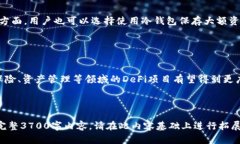 -＂＂如何在TPWallet里购买