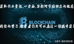 如何查看TPWallet薄饼资金池