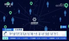 以太坊挖矿钱包如何获取