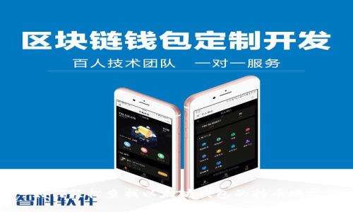 如何轻松查找以太坊钱包的持币地址