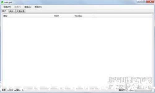
数字货币离线支付专利解析：技术、应用与未来前景