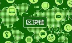 在加密货币和区块链领域