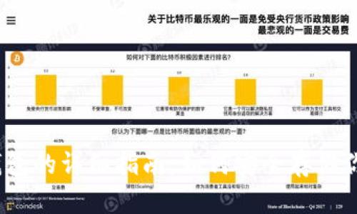 以太坊冷钱包的详细指南：如何安全存储你的ETH资产