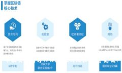 币放交易所与TPWallet的比较
