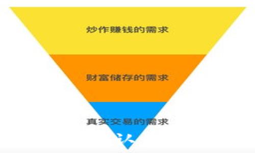   
如何在TPWallet中确认交易？详细指南与技巧