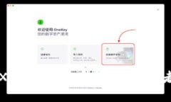深入了解XRP数字货币合约