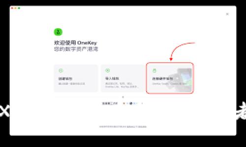 深入了解XRP数字货币合约：投资者必读指南