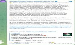 TPWallet转账手续费详解：如