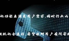   如何将TPWallet中的数字货