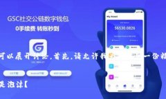 关于“560800是数字货币吗