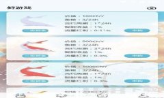   TPWallet中的自定义代币解