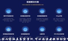    如何恢复或找回丢失的