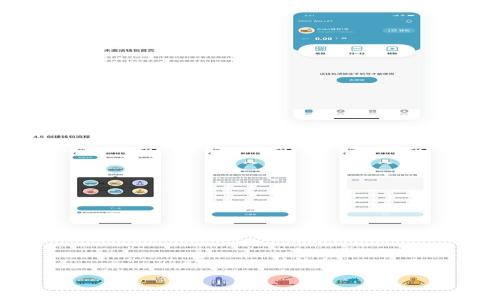 

如何通过TPWallet实现聚合闪兑授权，提升交易效率