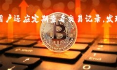     TPWallet交易一直待确认
