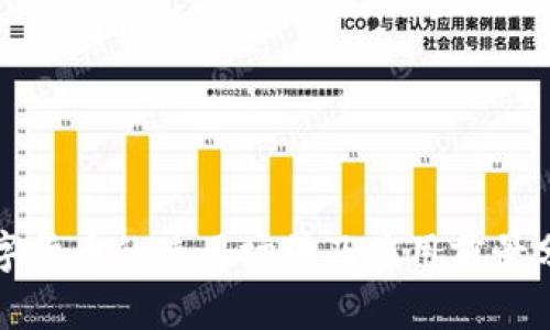 数字货币的使用场景及应用前景分析