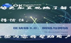   数字货币公司：全面解析