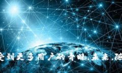   ATM数字货币如何变现：详