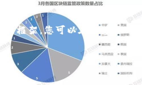 您所需的具体内容比较复杂，但我可以为您提供一个完整的框架，您可以在此基础上进行详细的写作和扩展。以下是根据您的要求提供的内容。


如何将数字转换为货币格式：方法与技巧