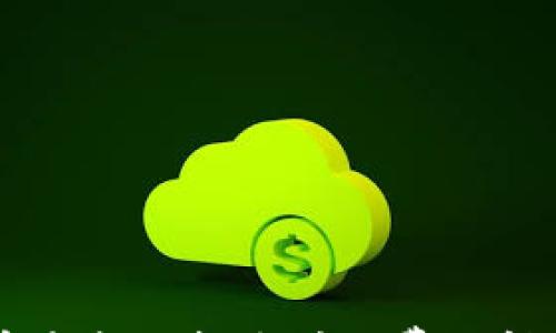 

TPWallet充币未成功扣除矿工费的问题与解决办法