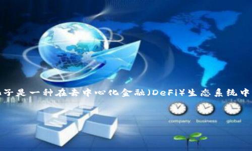 `tpwallet` 是一种数字货币钱包，它支持各种区块链资产的管理和交易。增加流动性池子是一种在去中心化金融（DeFi）生态系统中常见的机制，主要用于提高交易的流动性和稳定市场价格。以下是对您问题的详细解答。

### 

tpwallet中增加流动性池子的意义与操作指南