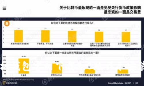 以太坊钱包官网下载2.0版详尽安装指南