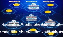    TPWallet 修改助记词的详