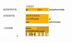 数字货币交易费解析：了
