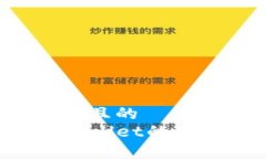 思考一个接近且的如何辨