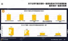 境内投资数字货币的全攻