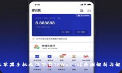 为什么苹果手机无法下载