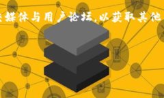   TPWallet行情不同步解决方