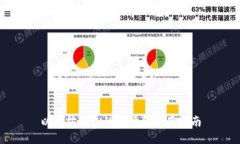 以太坊钱包的选择和使用