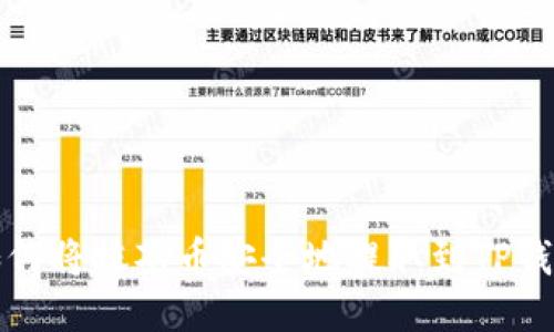 如何将抹茶币安全地提取到TP钱包