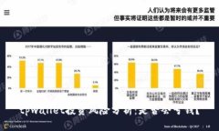 tpwallet投资风险分析：是否