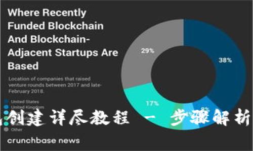 TPWallet冷钱包创建详尽教程 - 步骤解析与常见问题解答