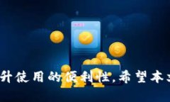 名取消tpwallet多重签名怎么