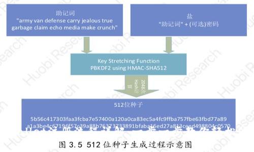 TPWallet注册流程详解：一步一步教你轻松注册