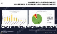 百度钱包app下载：简单步